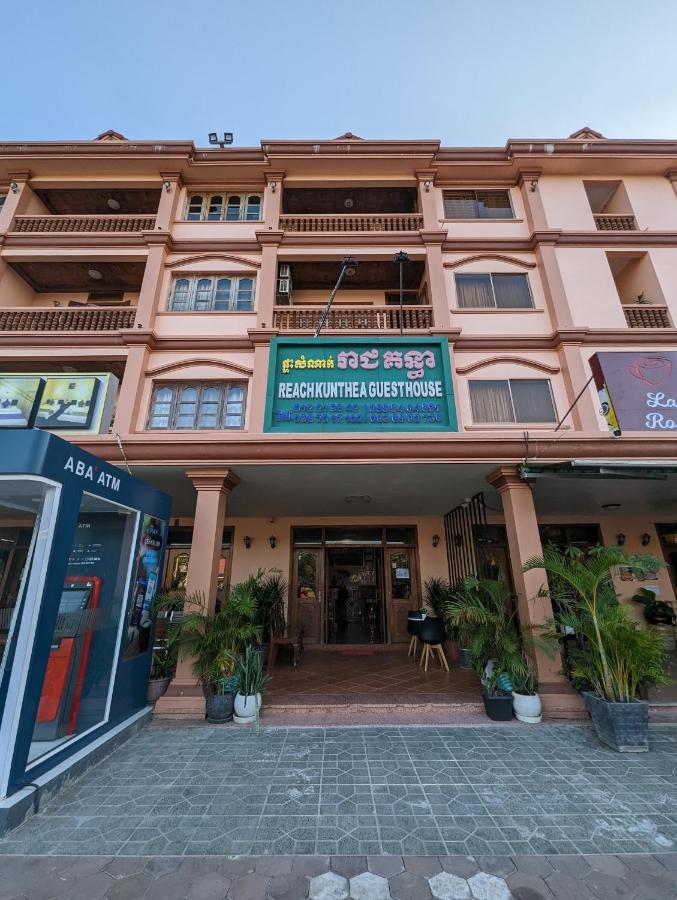 Reach Kunthea Guesthouse Siem Reap Eksteriør billede